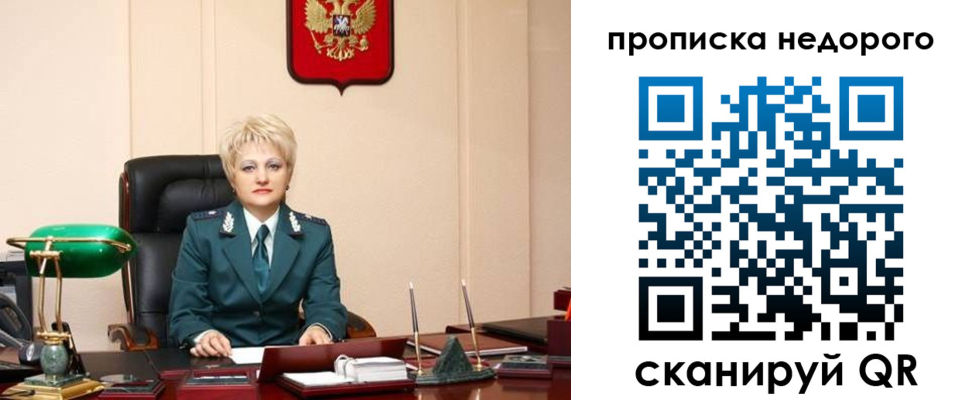 временная регистрация недорого в Пикалёво