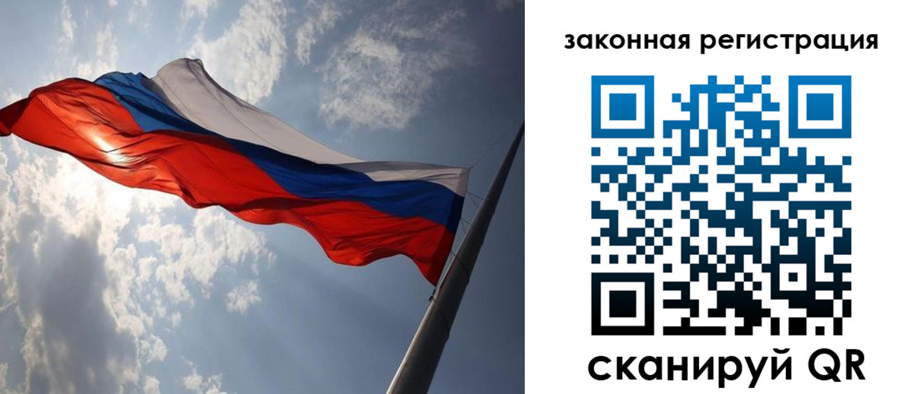 прописка регистрация в Пикалёво