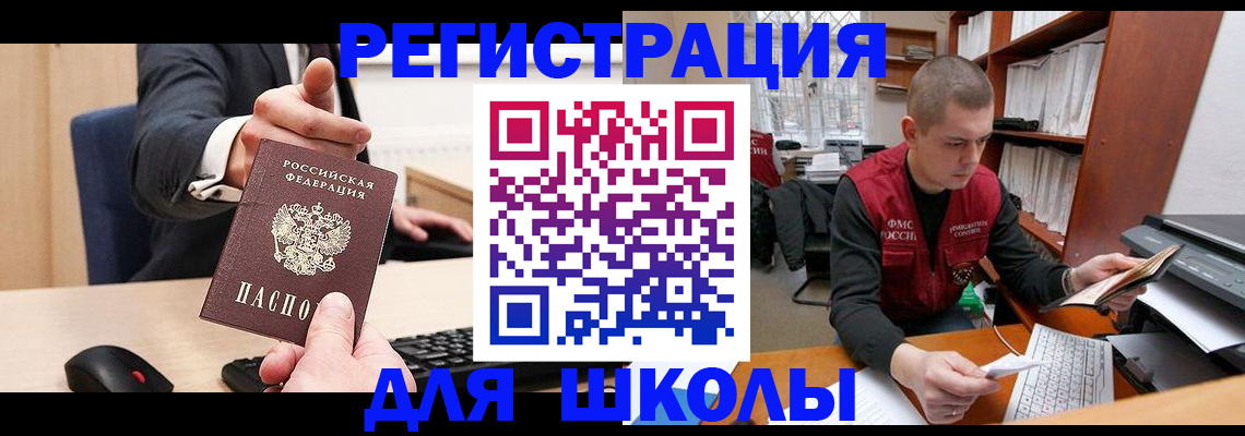 найти адрес прописки в Пикалёво