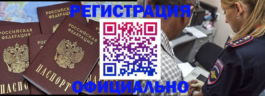 временная регистрация собственник в Пикалёво