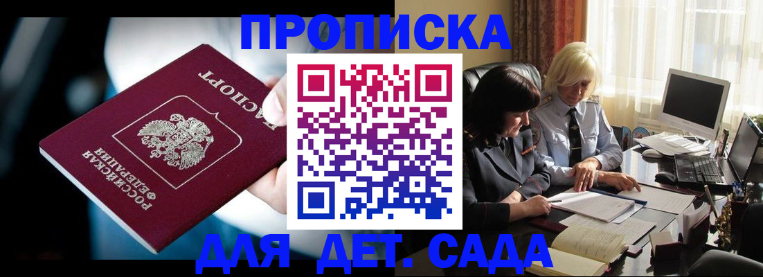 временная регистрация 2025 в Пикалёво