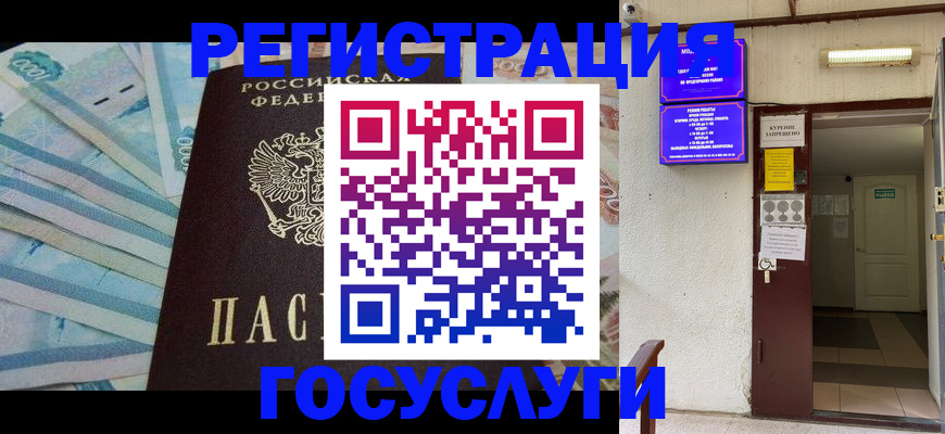 где прописаться в Пикалёво