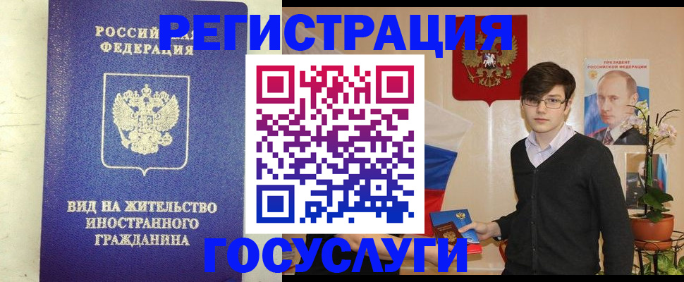 прописка гарантия в Пикалёво